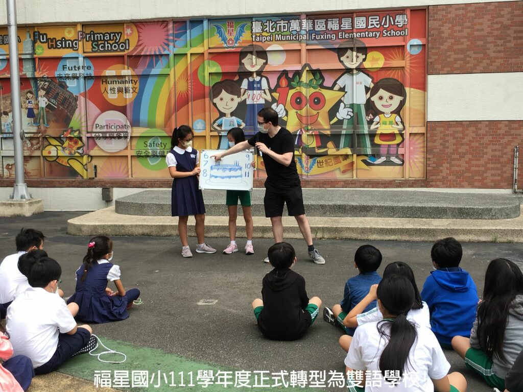 福星國小111學年度正式轉型為雙語學校!