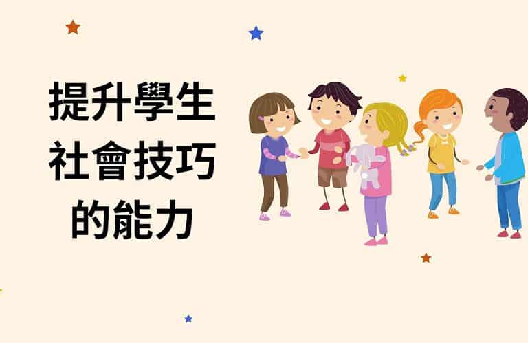 潛能班介紹-4
