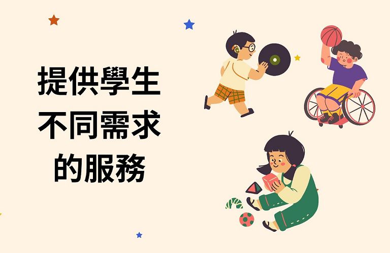 潛能班介紹-5