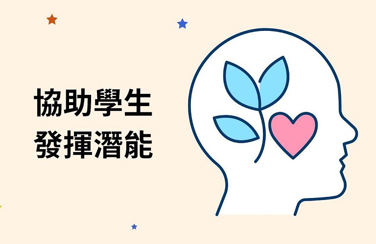 潛能班介紹-6