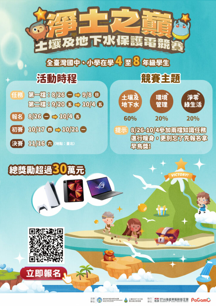 海報