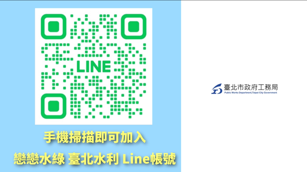 戀戀水綠