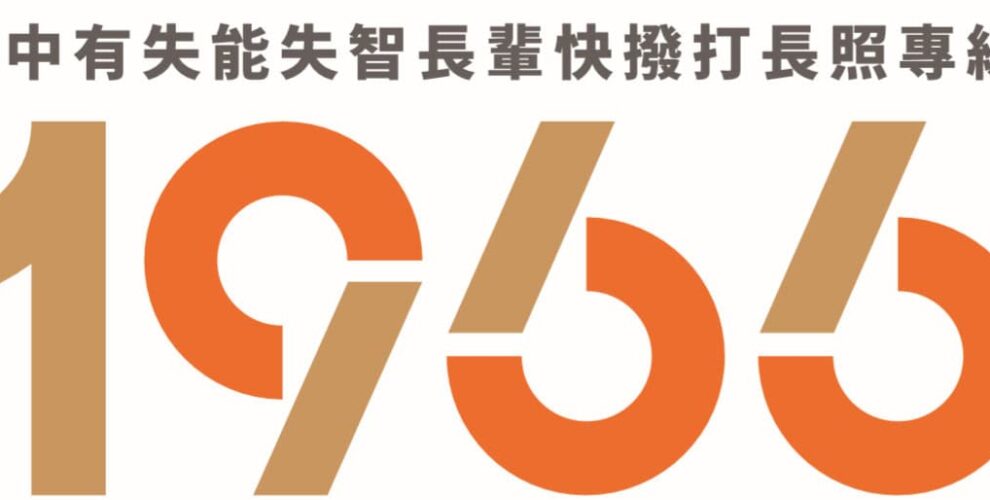 1966